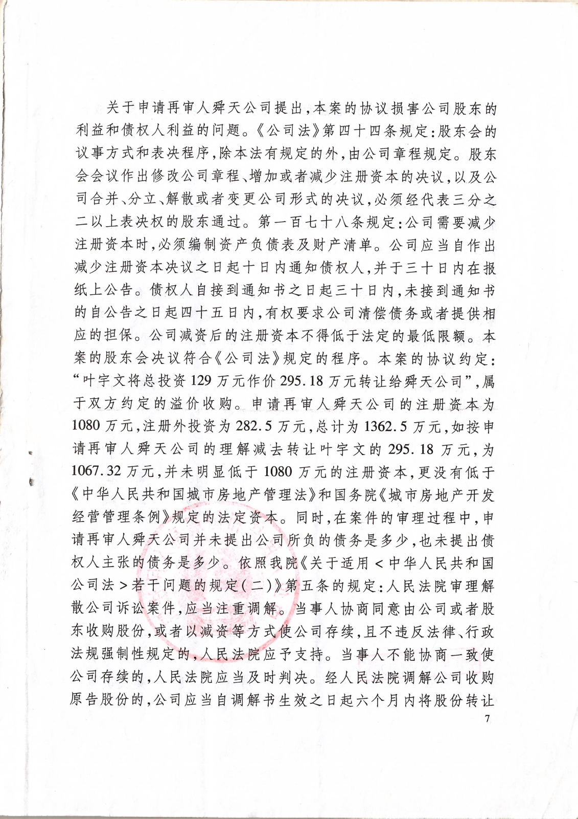 图片40.png