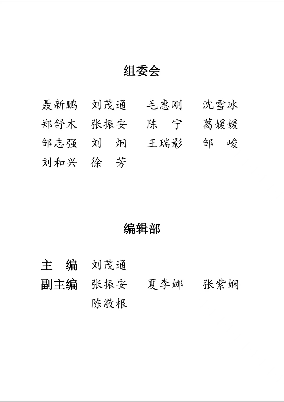 图片5.png 图片5.png