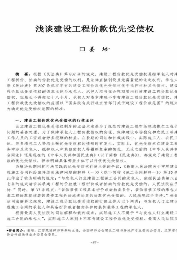 图片7.png 图片7.png