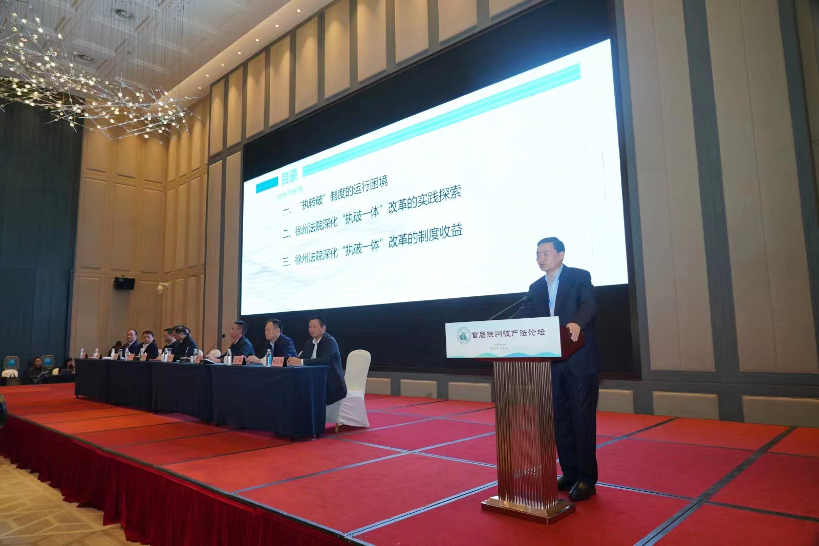 微信图片_20231211130808.jpg 微信图片_20231211130808.jpg