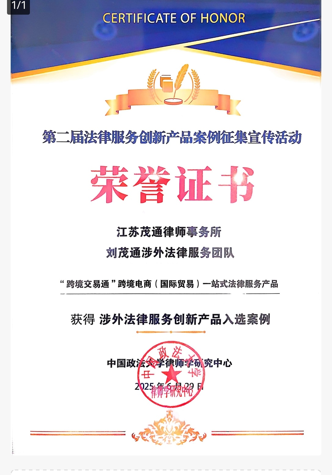 图片1.png 图片1.png